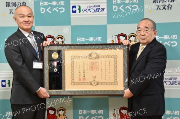 叙勲伝達　陸別