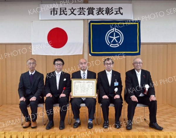 市民文芸賞表彰式　「これからも誠実に」
