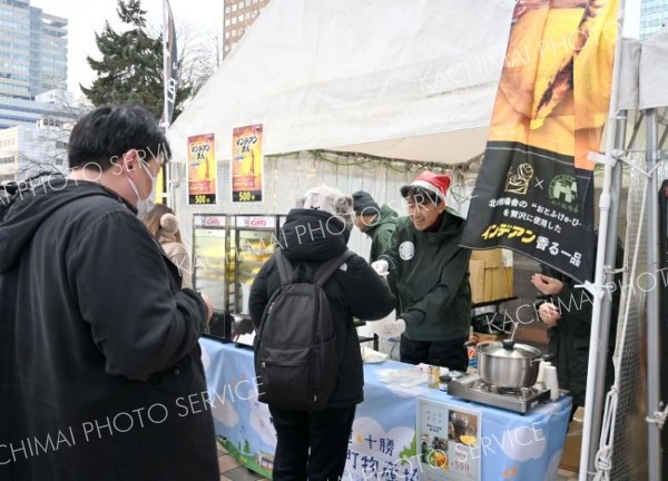札幌テレビ塔前でインデアンまんを発売