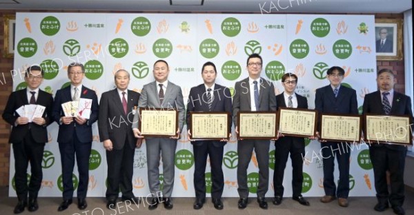 音更高生支援の「夢の種奨学金」寄付広がる　今年は最多８事業所から９０万円