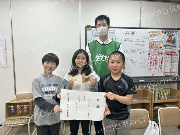 芽室町の子ども食堂にお菓子をプレゼント　ダイナム