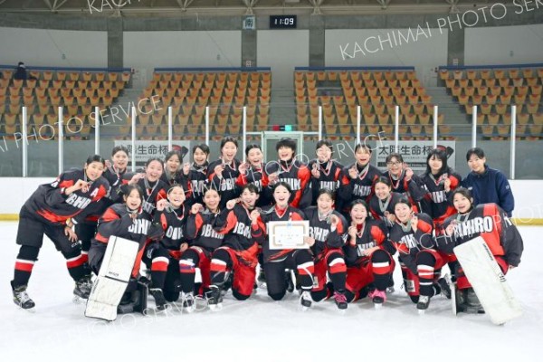 ３位に入った帯広選抜