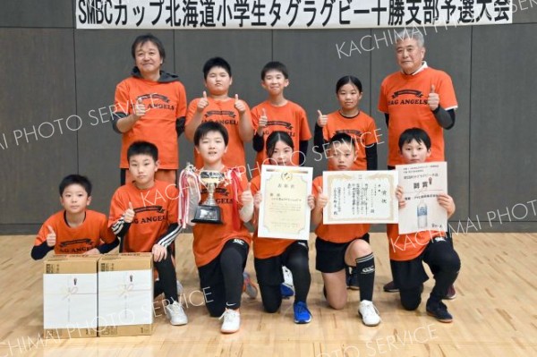 優勝したとかち帯広タグエンジェルズ。