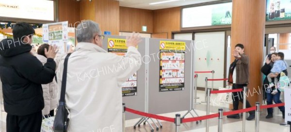 手を振りながら家路に就く家族を見送った