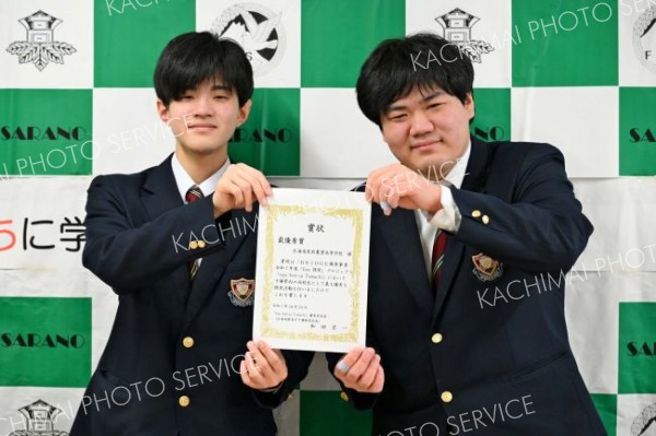 更別農高生が探究活動の発表で十勝最優秀　全道大会へ進出