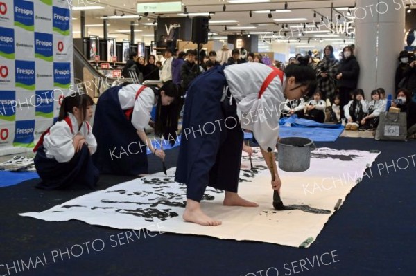 高校生が書道パフォーマンス　書家・赤間さんや天城さんの殺陣演舞も　フレスポ