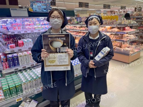 よつ葉飲んで牛乳券ゲット　来月２４日まで普及キャンペーン～こぼれ話