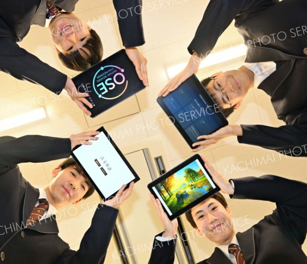 帯大谷高生が生成ＡＩで学習アプリ開発　ゼミ活動で