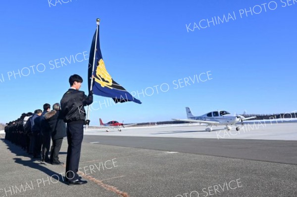 航空大学校帯広キャンパスで初飛行　訓練機が十勝の空へ