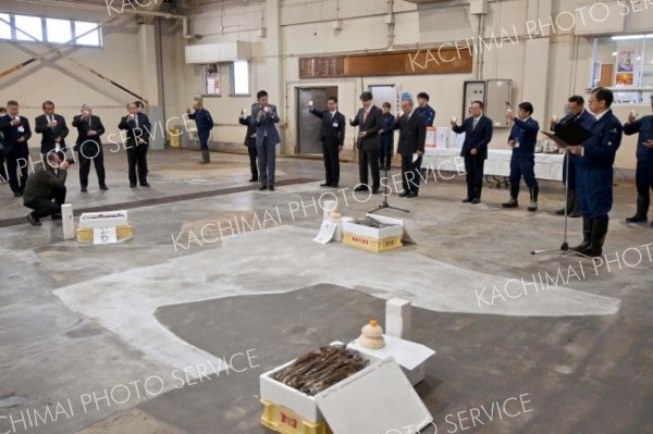 今年１年の大漁と安全を祈った初競り前のセレモニー