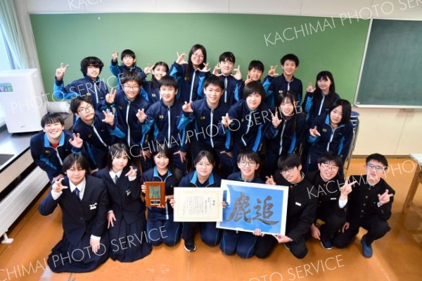 演劇の全道大会で準優勝　鹿追中のステージ委