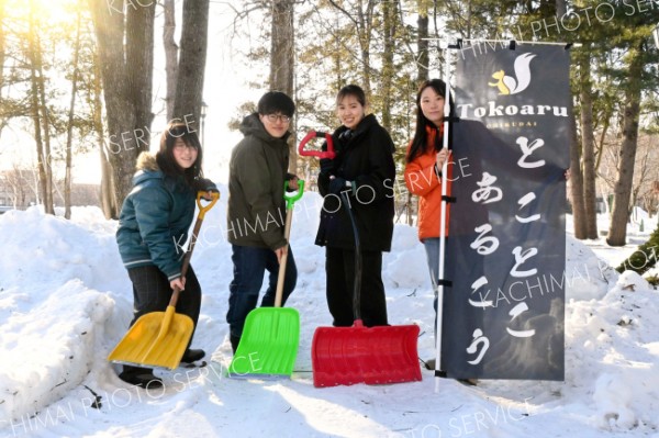 「畜大雪かき隊」今季から無償へ　学生の願いは“ボランティアの輪”