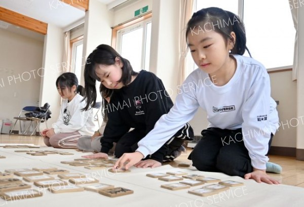下の句かるたを楽しむ帯広明星小学校の児童ら