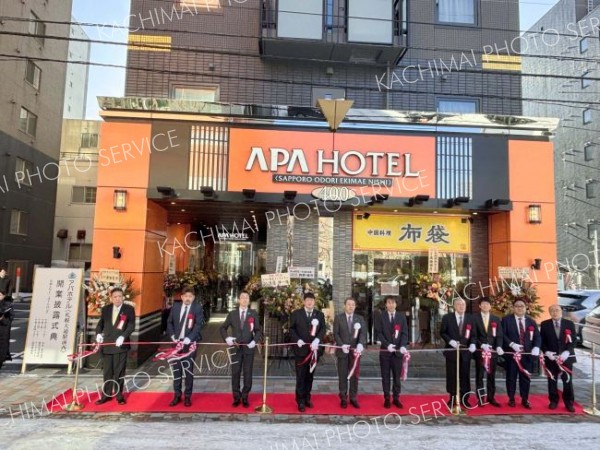 アパホテル札幌大通駅前西オープン