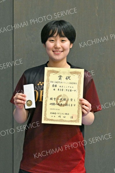 個人戦女子シングルスで優勝