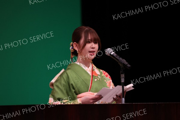 音更町はたちの集い10