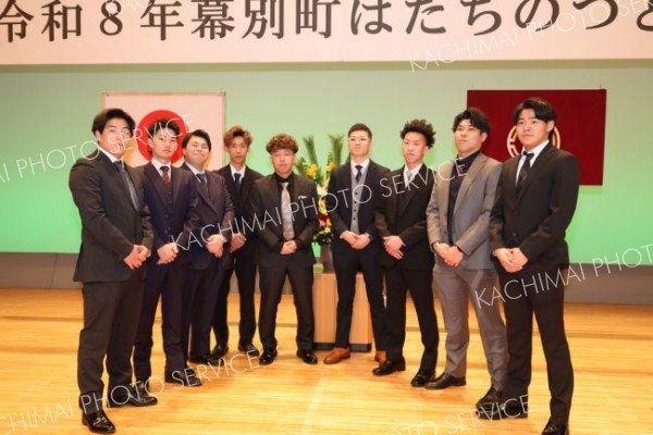 幕別町はたちのつどい21