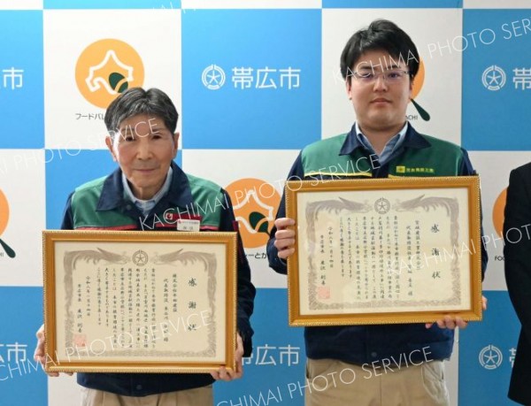 宮坂建設工業と平田建設の地域貢献活動に感謝状を贈呈　帯広市