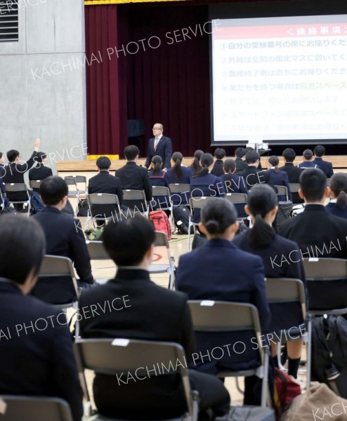 推薦入試に臨む受験生ら（１５日午前９時２０分ごろ、帯広大谷高校で。助川かおる通信員撮影）