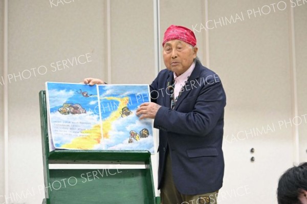 アイヌ民話を語り聞かせる