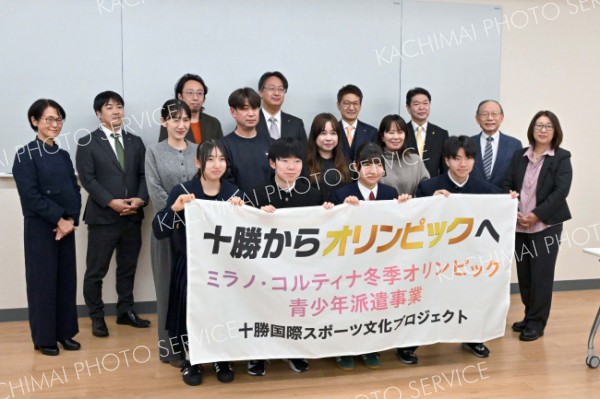 ミラノで現地観戦する中学生やその家族、派遣事業のメンバーら