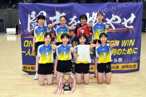 女子連覇の下音更