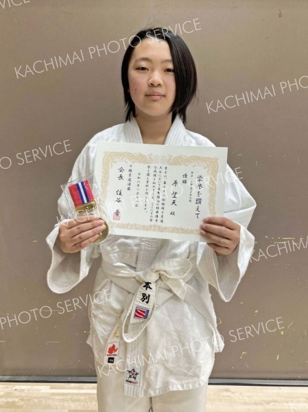 女子小学高学年の部で優勝