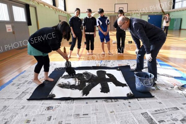 書家、前衛書の魅力普及へ　子どもたちの感性そのままに