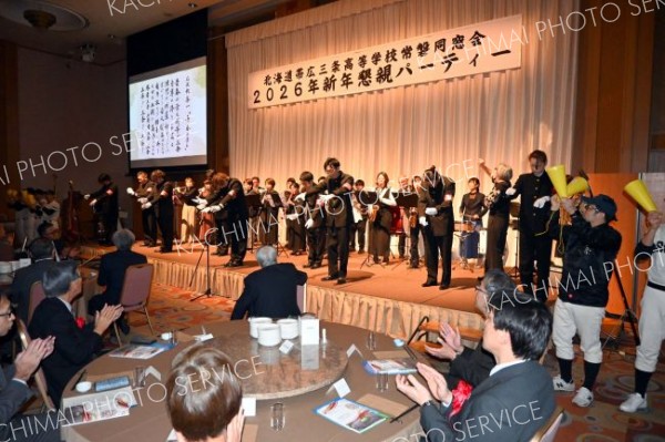 帯広三条高常磐同窓会が新年懇親会　約２４０人が参加