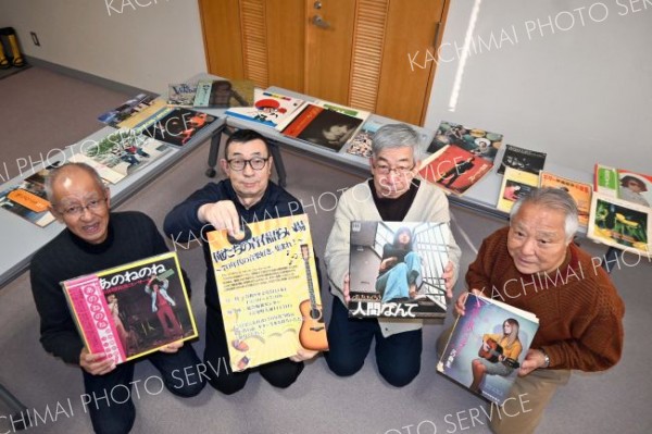 ７０年代音楽、俺たちの青春語り合おう！　音更町社協が来月交流会