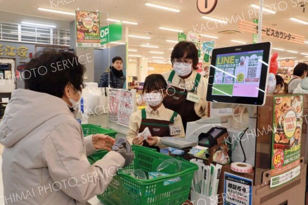 小学生がスーパーの仕事を体験　コープさっぽろたいき店