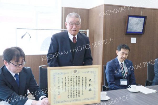 道社会貢献賞の受賞を報告する