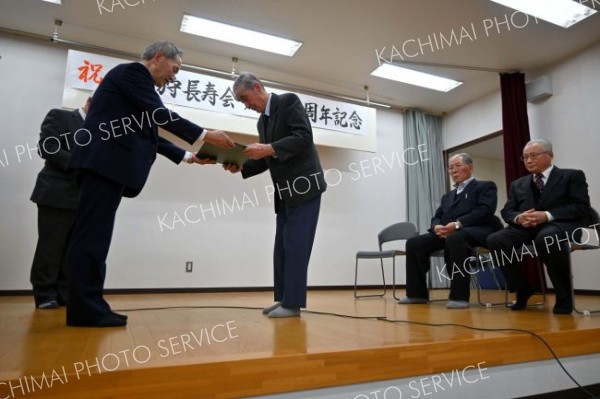 感謝状を受ける１４代会長