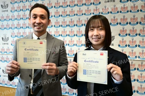 在校生初、英検準１級に合格