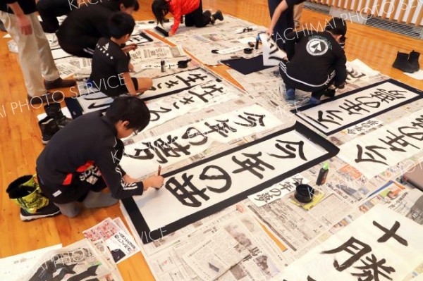 豊頃書き初め大会