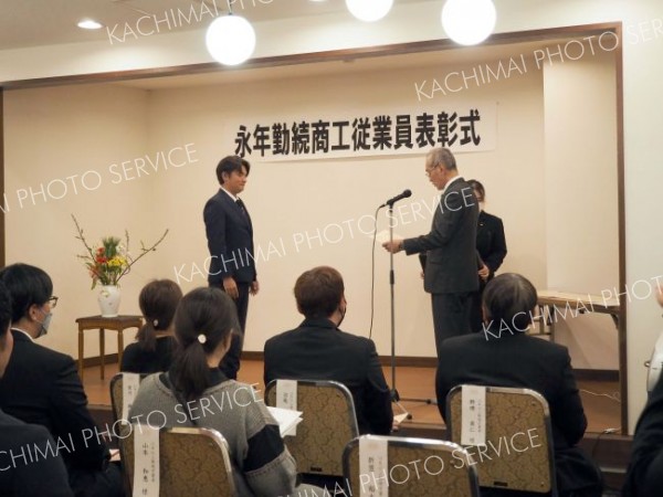 ３６人の勤続従業員を表彰　幕別町商工会