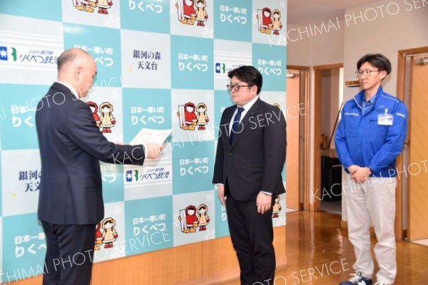 感謝状を受け取る