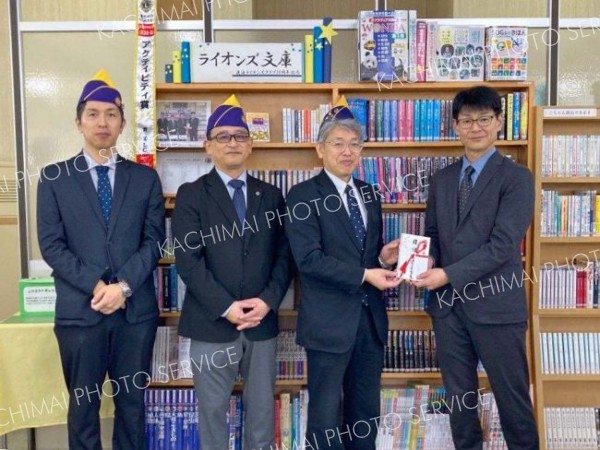 図書館に本を寄贈　鹿追ライオンズク