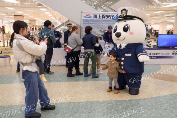 海の緊急通報「１１８番」知って　広尾海保が「１１８番の日」にＰＲ活動