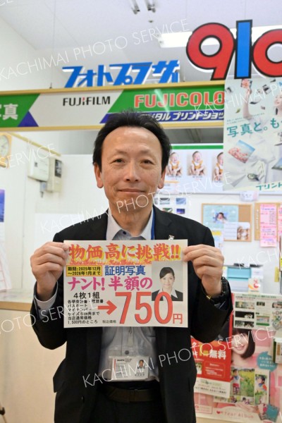 キャンペーンをＰＲする