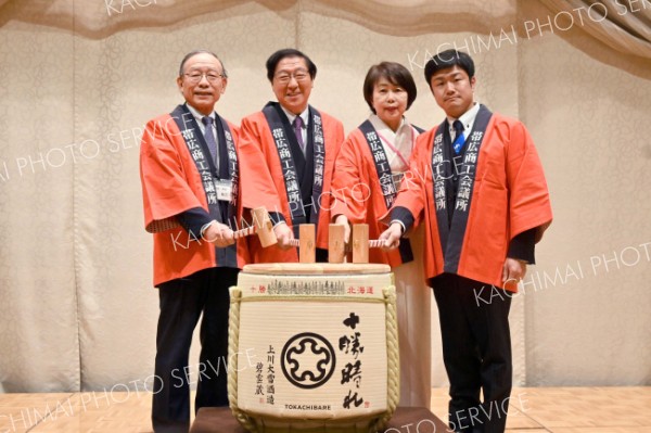 新年の飛躍誓う　帯広商工会議所が合同新年パーティー