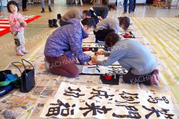 書初めに挑戦する参加者