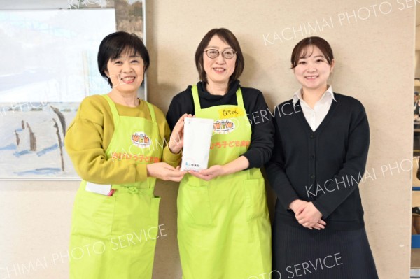ちえんがＷＥＷとかちに募金を寄付　子ども食堂の一助に