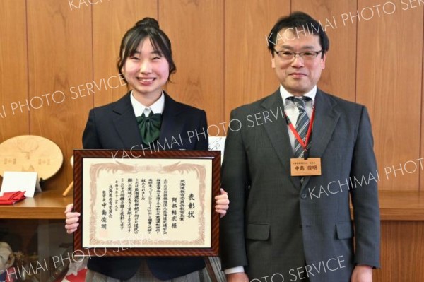 表彰状が贈られる