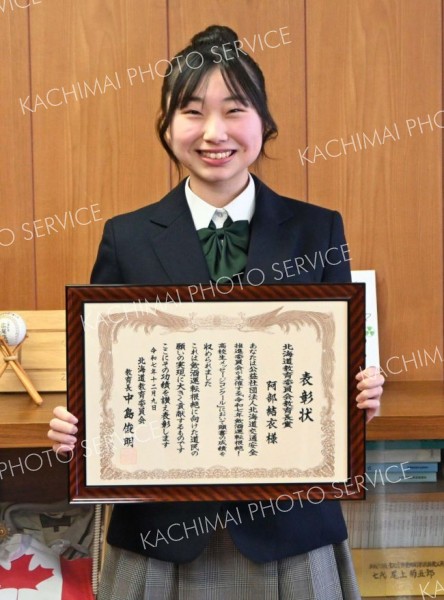 表彰状が贈られる