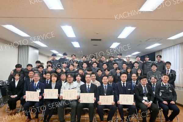 課題研究を終えた生徒と協力機関の関係者ら