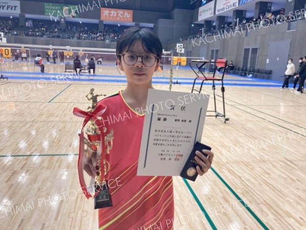 【女子シングルス５年生以下・決勝】