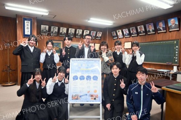 帯三条高生ら考案イベント、雪山すべり台に雪中パン食い競争　２５日麦音でホワイトフェスタ