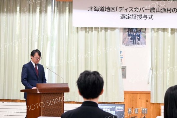 帯広農業高に道地区版「ディスカバー農山漁村の宝」　地域食材活用し企業と商品開発 2