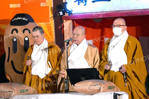 密厳寺の福家立雲住職（中央）らによる「豆祈とう」でイベントの安全を願った
